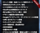 初心者向け！ワードプレスでアフィリブログ制作します AI×ブログで効率の良いアフィリエイト収益化をサポートします イメージ4