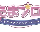 オタ活必見！ぷくぷく加工します ネームボードをお好みでカスタマイズしていただけます！ イメージ2