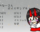 貴方の作品を声で彩ります 老婆や少年、狂気的な役までなんでもござれ！ イメージ1
