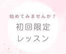 初回限定！ボーカル、歌声お悩みを変えられます 的確なアドバイスで上達しませんか？ イメージ2