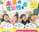 女性目線のやさしく目を惹くバナーを制作します 「かわいい」だけじゃない。女性の心に届く、伝わるデザインを イメージ3
