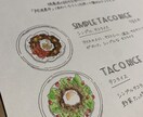 韓国カフェのようなお洒落メニューをデザインします イラスト付きでわかりやすくシンプルで目を引くメニューを！ イメージ1