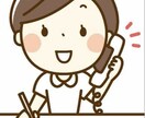 5分からOK ちょこっとだけでもお話聴きます なんとなく今誰かと話したい気分 友達と話す感覚で イメージ1