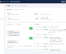 店舗・サロンの公式LINE構築を代行します 開発会社だから、管理画面の外まで自動化できます イメージ5