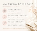 あなたらしさを発掘します 人生の点を線でつなぎ、らしさを見つける イメージ2