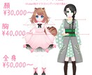 Vtuber向けキャラデザ作成します 初めてVtuber始める方！こだわりをお求めの方！ イメージ2