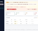 中小企業向け・買切の安否確認システムを作成します 「利用料年6万円〜」をやめませんか。月額0円の安否確認 イメージ4