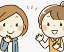 愚痴聞きます 相談しにくいこと、周りに言いにくいことなんでも聞きます イメージ1