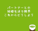 アジア系との恋愛/結婚を一緒に考えます 国際結婚のリアル/文化,価値観,夫婦関係についてお聞きします イメージ8