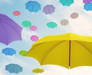 あなたの不安に寄り添います 【3日間フリーチャット】不安でたまらない気持ち傾聴します イメージ1
