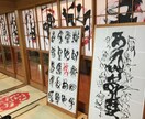 あなたのお名前を「呪術廻戦」ぽい字にします 書道歴40年の書家がお名前を呪術廻戦ぽい篆書にします。 イメージ9