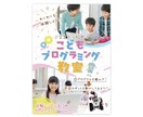 伝えたい！をチラシで伝えます テンプレートではないオーダーメイドのチラシ、POP作成します イメージ4