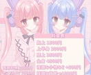 安くかわいいアイコンなどに使えるイラスト描きます 淡い可愛い雰囲気が得意です໒꒱実績欲しいので安価です イメージ2