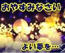 緊張しちゃう女性との会話⭐️練習相手❤️になります デートでの会話♡告白の練習♡雑談♡ お話の続け方⭐️ イメージ10