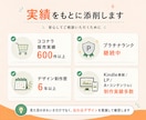 Canva画像をプロ目線で添削します 今のデザインをより良くする改善ポイントをわかりやすく整理 イメージ9