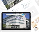 Webデザインのプロがサイトデザインを作成します 100社以上のサイトを作成した圧倒的な実績で選ばれています！ イメージ14
