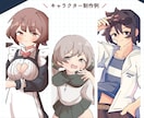 TRPG大好き絵師がキャラの立ち絵を制作します 【表情差分3枚まで追加無料！】【2体目以降は50%OFF!】 イメージ6