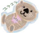 デフォルメした人やキャラクターを描きます 独自のキャラクターを作ります！ イメージ6