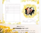 送料無料 名前入りミモザの婚姻届2枚を作成します 水彩の花で彩った婚姻届で特別な一日を彩りませんか イメージ4