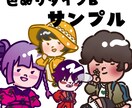 親しみ感◎ゆるかわいい〜イラストお描きします 丁寧にヒアリング、心を込めて制作させて頂きます。 イメージ8