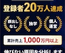 あなたのYouTubeチャンネルを本気で診断します 顔出しなし・独学・個人運営で20万人達成 イメージ1