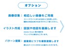 チラシ＋SNSで発信できる画像を作成します チラシはSNSやWEBで使いづらい…そんなお悩み解決します イメージ8