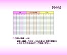 ＪＲＡ競馬☆　七色の出馬表　の詳細を説明いたします 統計情報を盛り込んだスペシャルな出馬表をご活用ください イメージ11