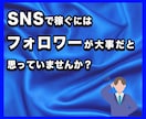 SNSを使って1日15分で副収入を作る方法教えます 物価上昇・増税時代、本業の収入”だけ”で本当に大丈夫ですか？ イメージ2
