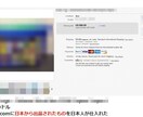 eBayで日本人が仕入れ続けている商品を暴露します 特殊なデータ分析で判明した、限られた人しか知らない情報 イメージ4