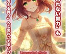 あなた様のモヤモヤな気持ちにお名前をつけます 気持ちがまとまらないときに、心が静かになるひとことを イメージ1