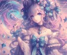 あなたの光になります ⭐恋愛・不倫・結婚・浮気の悩みを解決します⭐ イメージ5