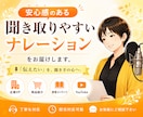 企業・教育向け｜安心感あるナレーションを収録します 視聴者に内容がしっかり伝わる女性ナレーションをお届けします。 イメージ1