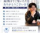 HSP向け求人診断｜応募企業を本音で分析します あなたにとって「本当に合う会社」か応募前の不安を整理します イメージ10