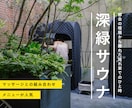 ホットペッパーに掲載する美容サロン画像を制作します 情報を頂いてから2日で制作します。お急ぎの方におすすめです。 イメージ5