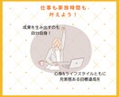 起業ママの「どう動く？」を解消します 今どう行動すればいいのか、迷いがある起業家ママの相談窓口 イメージ10