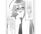 あなたの考えたストーリーで漫画制作します あなたの考えたストーリーでモノクロ漫画を制作します。 イメージ3