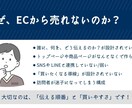 売れる導線まで考えたECサイトを設計します STORES、BASE対応！事前相談OK！ イメージ4