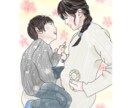 お写真を元に柔らかい色彩でイラストを作成いたします 思い出の大切なお写真をほんわかしたイラストに残しませんか❁︎ イメージ1