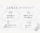 孤独で淋しいあなたのお話を聞きます 誰かと話したい。その気持ちだけで大丈夫です。 イメージ2