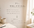 人間関係のモヤモヤを、やさしく整理します 嫌いじゃないのに疲れる気持ちを、丁寧に言葉にします イメージ5