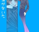 TRPG用立ち絵の制作を承ります 追加オプションでディスプレイも作成いたします！ イメージ3