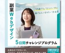 パッと目を引く！ココナラの出品画像作ります 修正無料！集客につながる！わかりやすく伝わるサムネイル イメージ5