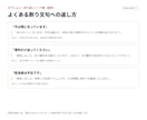 BtoBテレアポのトークスクリプトを作ります テレアポ実務5年以上。受付突破からアポ打診まで設計します イメージ3