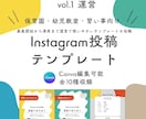 インスタ投稿用のデザインの制作をします オリジナルデザインでインスタ運営！ イメージ6