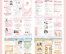 可愛い・ポップなチラシ・パンフレットデザインします 女性向け・お子様向け、その他なんでもお任せください！ イメージ8