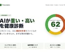 リポジトリのAI肥大とコストを診断します AIに読ませすぎて重い・高い開発環境。問題を整理します イメージ1