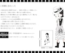 写真を可愛くおしゃれなモノクロイラストにします 自然に可愛く整えたあなただけの特別なイラストに仕上げます イメージ4
