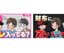 コントアニメの台本書きます アニメコントのチャンネルを始めたい方などなど イメージ3