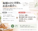 お店の想いをブランドストーリーにします 始めた理由と大切にしていることを、伝わる文章へ イメージ4