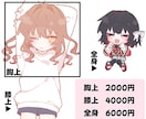 ゆるふわ可愛い、癒しイラストを描きます お安くデフォルメ・等身イラストを注文。 イメージ4